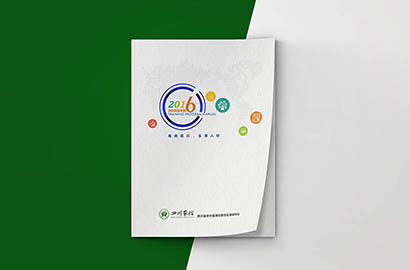 秦州区画册设计：以场景为媒，打造城市体验的全新入口